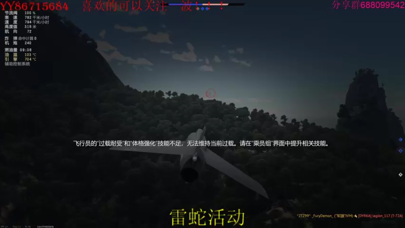 【2022-06-02 23点场】方头豹：战争雷霆国际服~