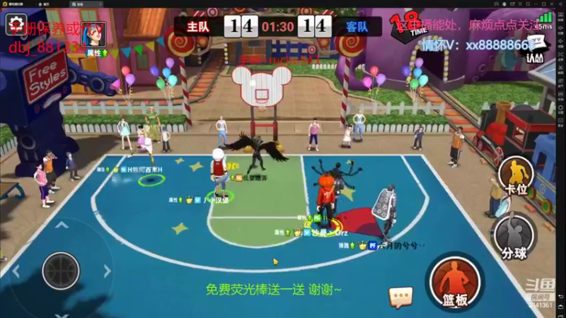 【2022-06-09 03点场】四大皆空空空丶：6月一切安好~