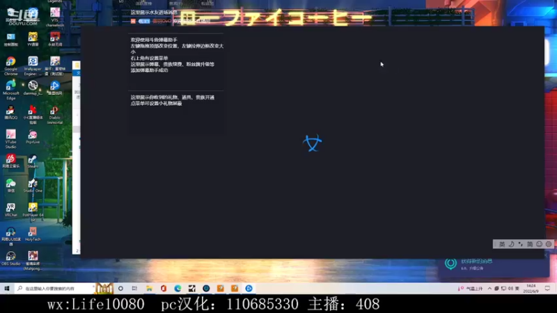 【2022-06-09 14点场】御羽OvO：【御羽】奇奇怪怪