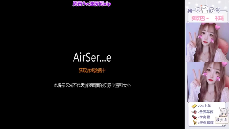 【2022-06-07 07点场】冉妹儿小太阳：求哥哥卡房间vip！！！！！！！！！
