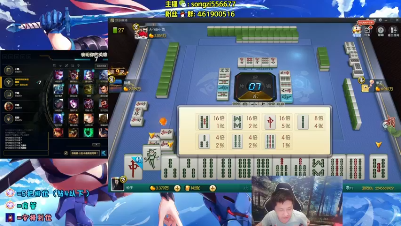 【2022-06-08 23点场】douyu丶松子：蛮王：版本最强上单 选了包赢