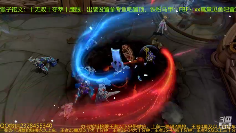 【2022-06-09 02点场】FBF丶飞总：国服猴子一张办卡永久上车