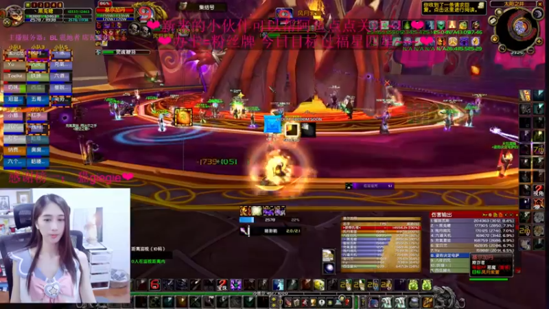 【2022-06-08 23点场】阿鱼鱼鱼鱼呀：呆呆水冰月~~❤