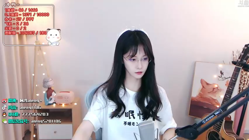 【2022-06-08 21点场】阿冷aleng丶：点击领取一个阿冷~