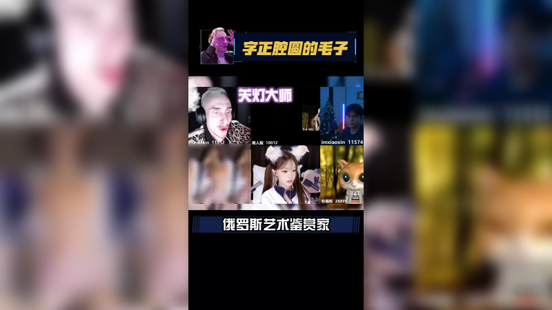 艺术鉴赏，老专业了！