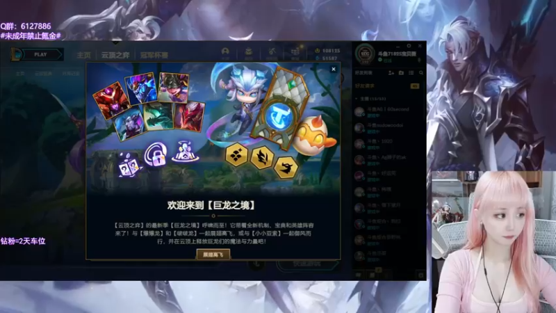 【2022-06-09 16点场】宝贝薇阿：薇薇：疯狂星期四~71825