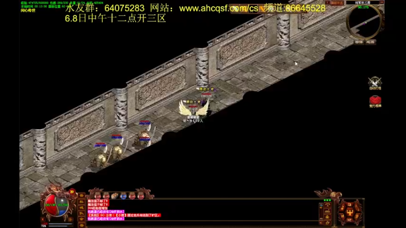 【2022-06-09 00点场】主播温州炮哥：传世6.8号新区开搞