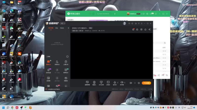 【2022-06-07 09点场】岚岚阿owo：【岚岚】今天又是烂好人