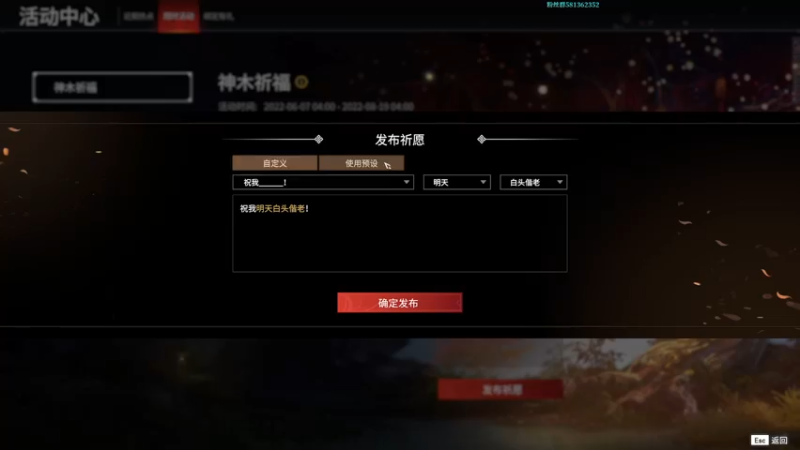 【2022-06-07 16点场】梦逍遥233：全收集无伤？速通？老头环虚拟主播葱葱葱葱
