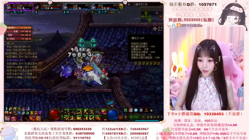 【2022-06-09 21点场】小雅妹妹m：♥️碰瓷土罐51+深渊+团本~❥
