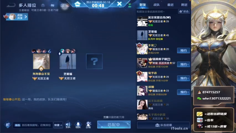 【2022-06-08 20点场】大魔王小楠：五排装甲车111