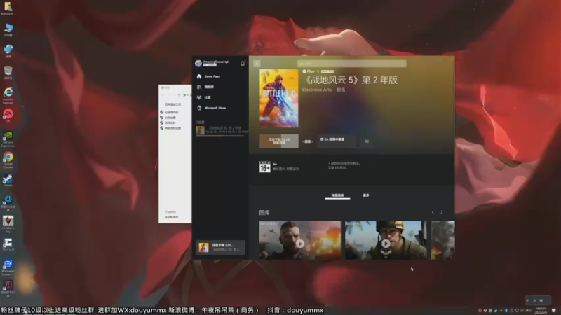 【2022-06-09 10点场】午夜抹抹茶：矮油这个主播怎么辣么帅~