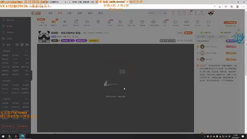 【2022-06-05 12点场】地球胖丶驴酱：地球胖： 峡谷之巅冲分 加油~