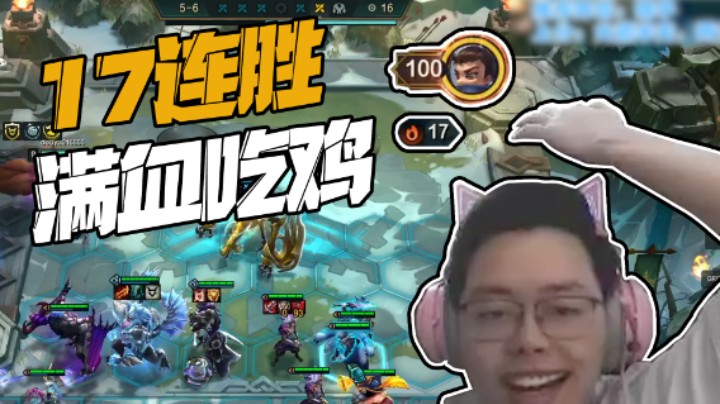 神龙联盟再创辉煌 赛后疯狂凡尔赛