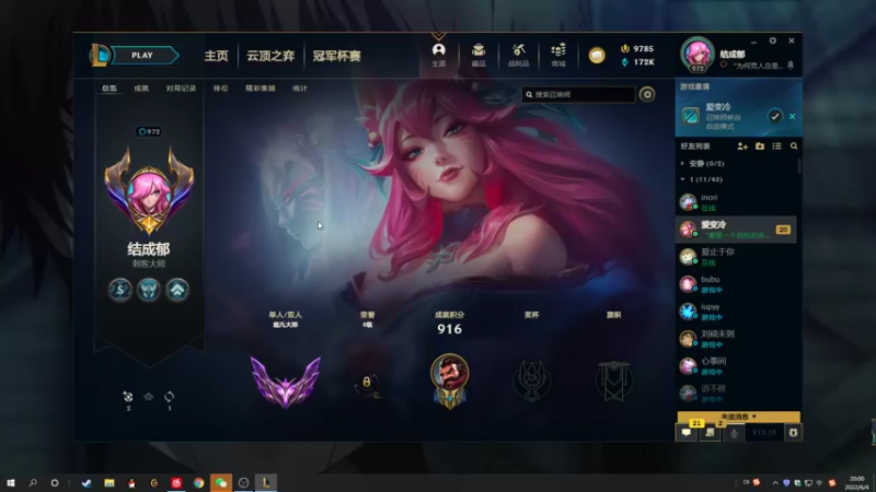 【2022-06-04 20点场】结成郁丶：想去公园散步