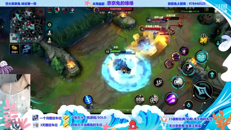 【2022-06-09 20点场】奈奈兔nice：不敢一个人打排位呀