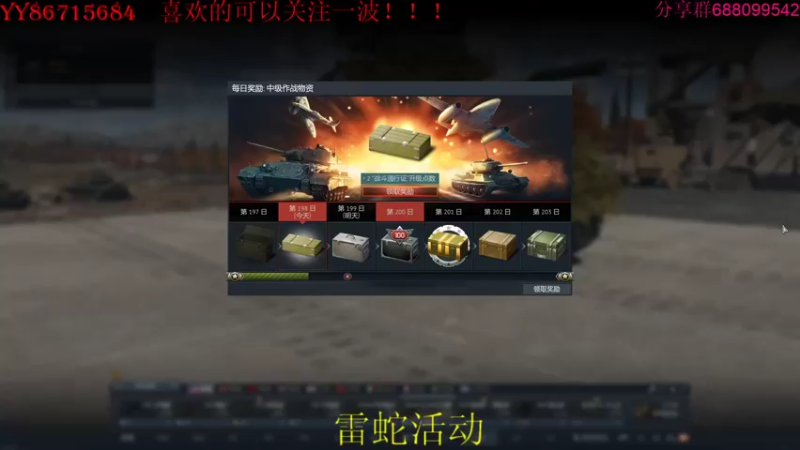 【2022-06-02 21点场】方头豹：战争雷霆国际服~