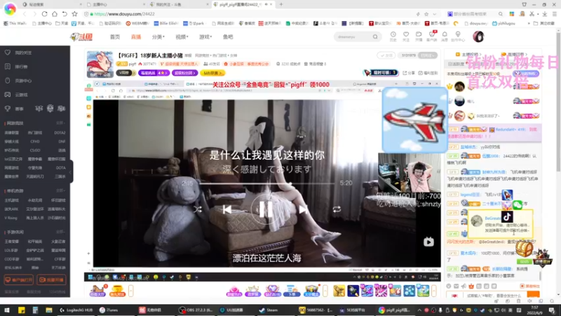 【2022-06-09 07点场】喵七七030：【M77】18岁童装主播