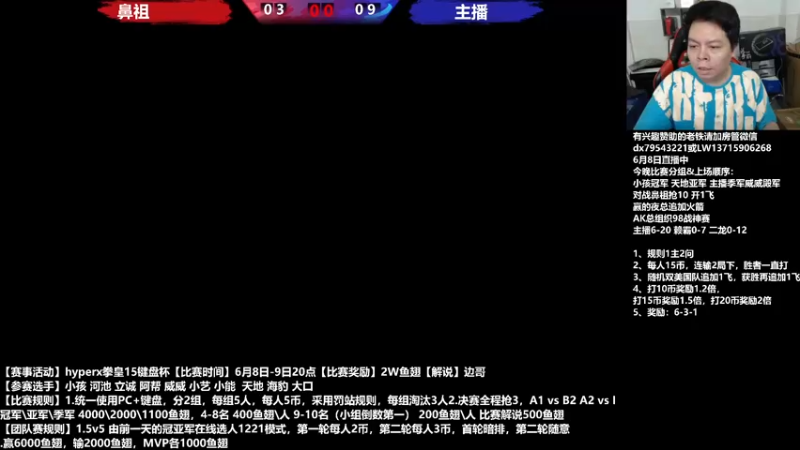 【2022-06-09 16点场】格鬦家大口：下午好，对战98+15！