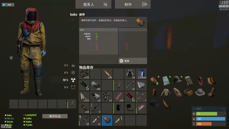 【2022-06-09 01点场】1K黄辉冯：黄辉冯：部落最好的生存游戏