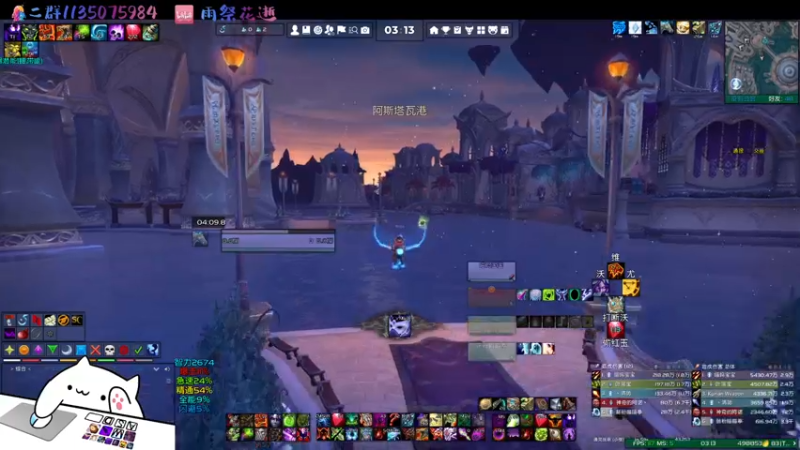 【2022-06-07 03点场】雨祭花逝：雨祭花逝：冲层周！