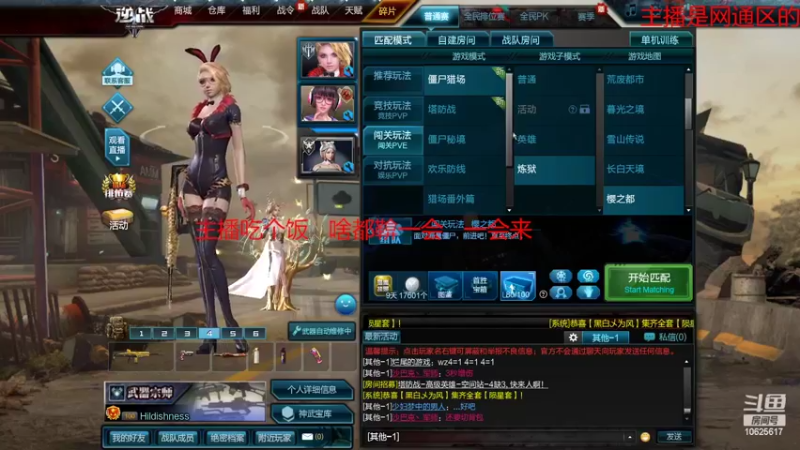 【2022-06-09 11点场】进击的小潮人：我想过个一星可以不？