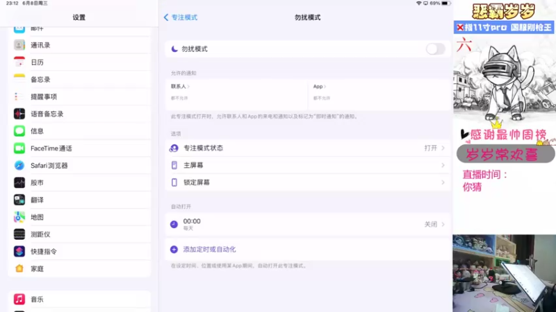 【2022-06-09 14点场】恶霸岁岁：打自闭城我是认真的。