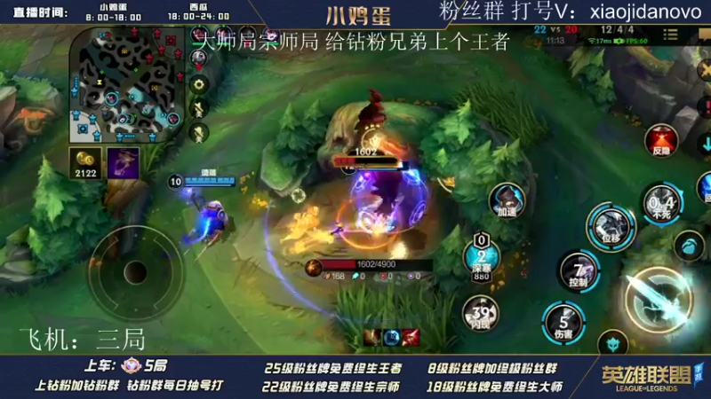 【2022-06-09 11点场】西瓜太浪xx：小鸡蛋：上分我只看小鸡蛋