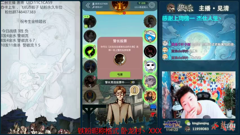 【2022-06-08 15点场】见清king：他时若遂凌云志,敢笑黄巢不丈夫