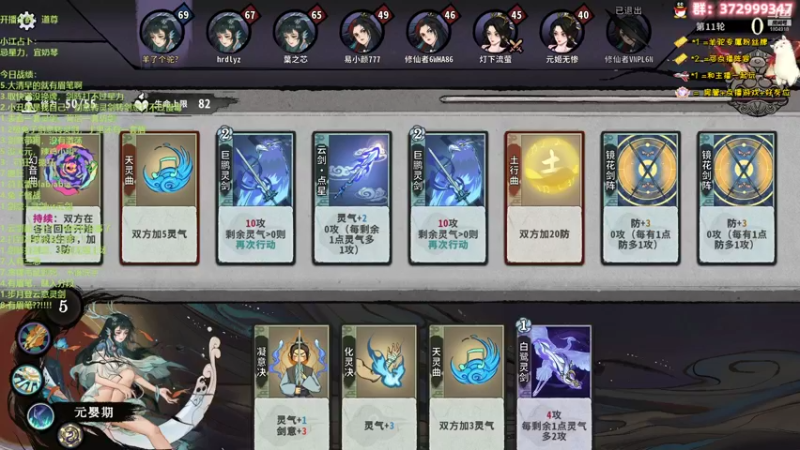 【2022-06-08 22点场】羊驼不知怎么咩：【弈仙牌】道尊从零天梯