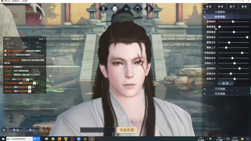 【2022-06-08 23点场】SHI花辉：笑傲江湖OL！我乃常山造纸农