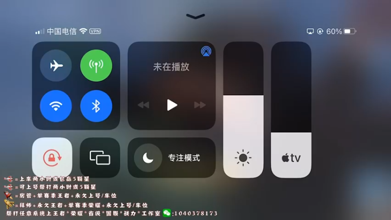 【2022-06-09 12点场】天涯yy丶：三国服赵云 你确定不进来学技术