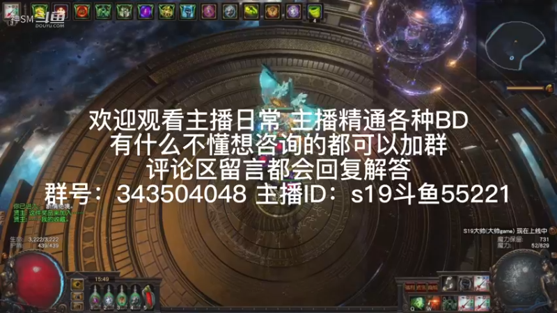 流放之路日常478