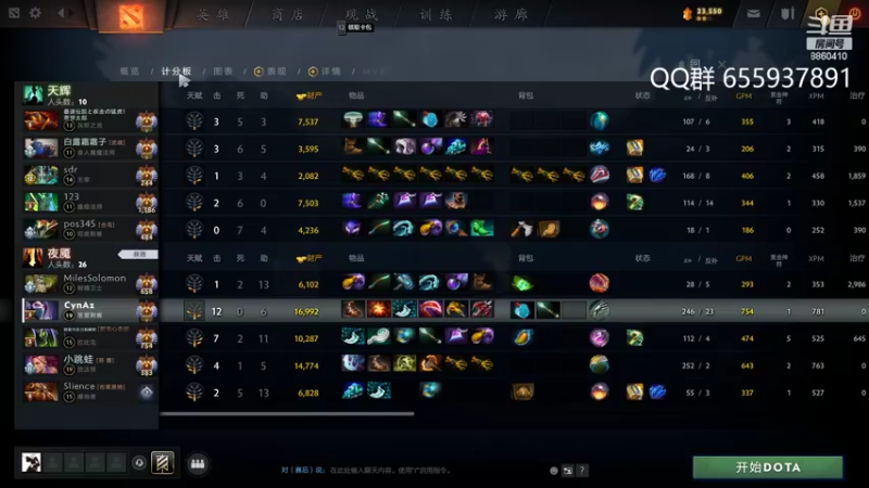 【2022-06-07 03点场】张益达W：[Zyd] 新人主播 试播一天