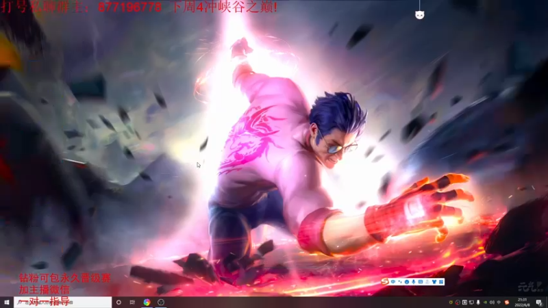 【2022-06-08 21点场】Night丶杀神风：盲僧最惨的版本？