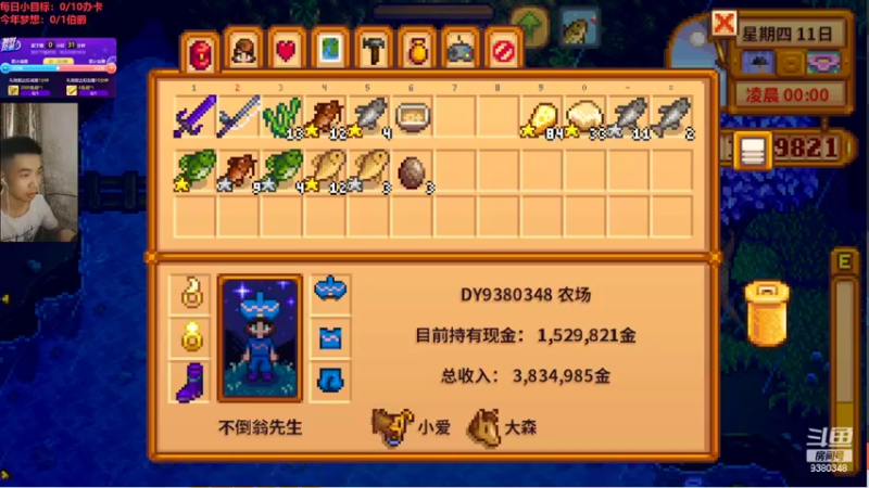 【2022-06-08 23点场】不倒翁姺森l：痛苦的无限循环！求加班！