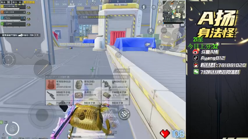 【2022-06-08 22点场】A扬丷：《匹配路人上战神》