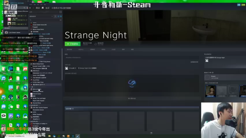 【2022-06-08 21点场】机长YG：【机长】恐怖刺激直播中！！