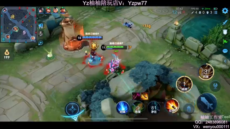 【2022-06-08 23点场】温柚：Q区巅峰赛冲前10撞车主播！冲冲冲