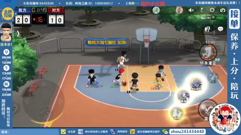 【2022-06-07 21点场】技术帝1：老鬼，进来听王心凌了
