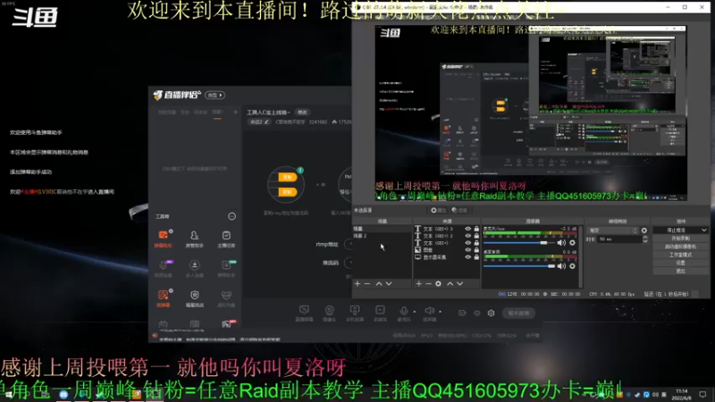 【2022-06-08 11点场】C哥说他不在乎：工具人C宝上线咯~