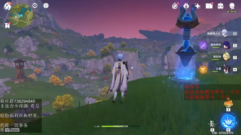 【2022-06-08 19点场】刻晴天下第一优雅：深渊看号 顶级理解（三服）