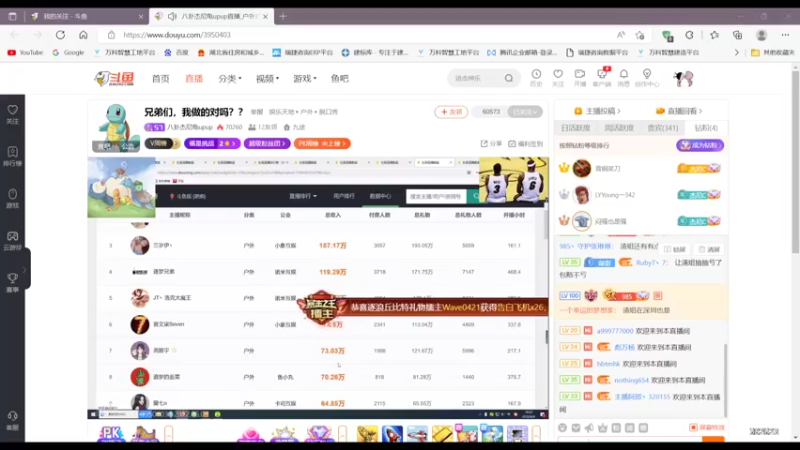 【2022-06-09 10点场】彡彡九丶东瓜猪tate：偶买噶682623