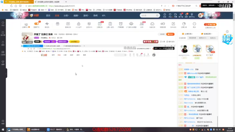 【2022-06-08 21点场】丶月色朦胧ys：开播了 兄弟们 快来