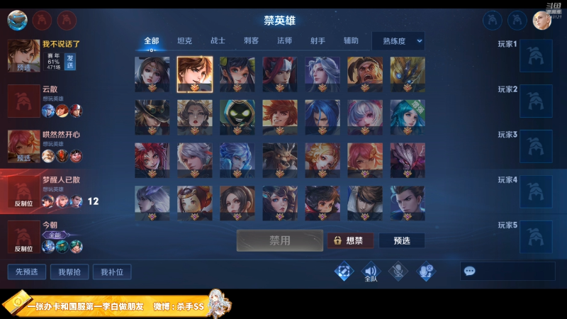 【王者荣耀】不可一世杀手的精彩时刻 20220609 00点场