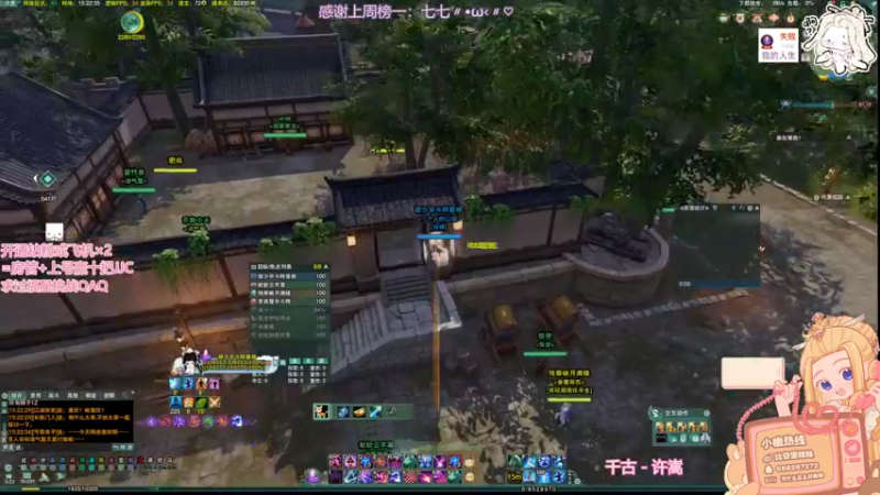 【2022-06-08 15点场】小小幽酱：【蛊幽幽】小小奶毒可笑可笑