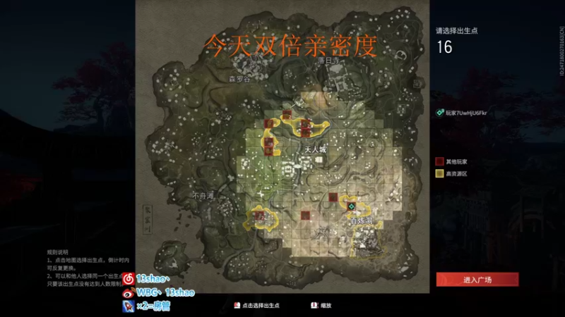 【2022-06-08 21点场】13shao丶：状态是个好东西