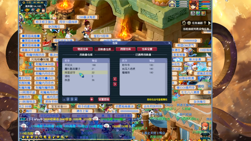 【阴阳师】无聊透顶的朴朴的精彩时刻 20220609 00点场