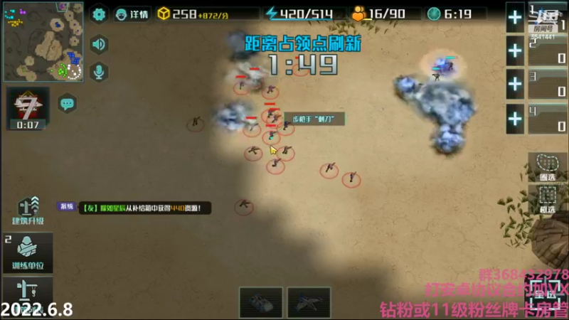 【2022-06-08 22点场】Big鸽子：祝臭弟弟们高考顺利