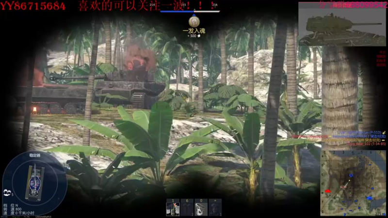 【2022-06-06 22点场】方头豹：战争雷霆国际服~